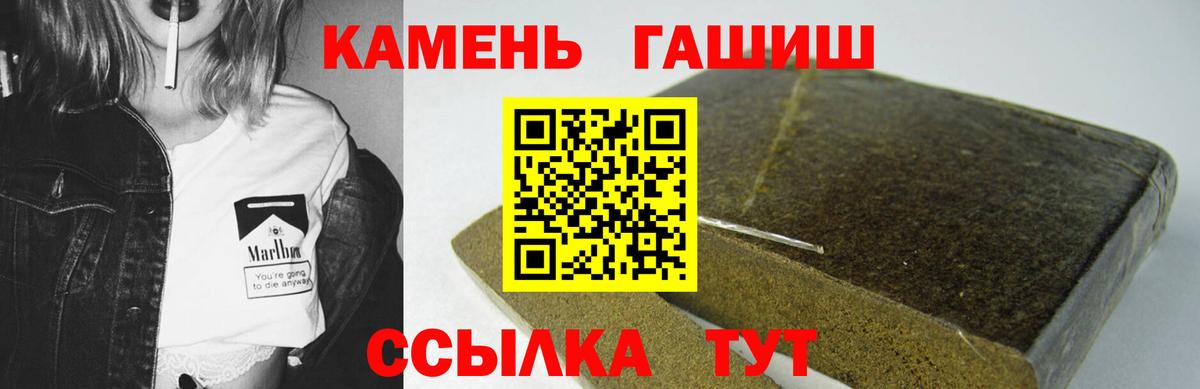 купить   ГАШИШ AMNESIA HAZE  Вход с VPN  Мурманск  ГАШ 