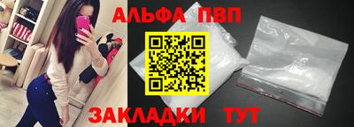 метамфетамин Уссурийск
