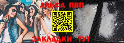 бошки Усть-Джегута
