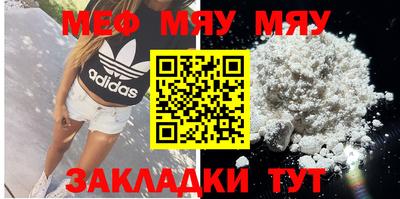 альфа пвп VHQ Тула