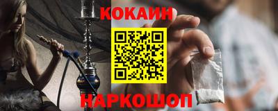 метамфетамин Уссурийск
