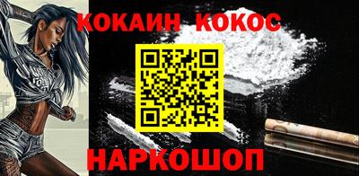 метамфетамин Уссурийск