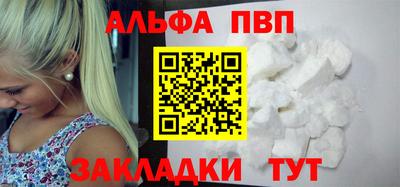 мефедрон мука Туймазы