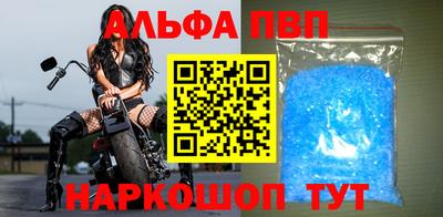 бошки Усть-Джегута