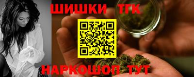 герыч Усть-Илимск