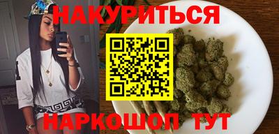 метамфетамин Уссурийск