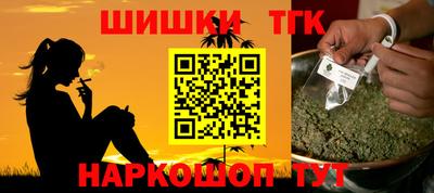 бошки Усть-Джегута
