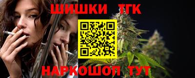 метамфетамин Уссурийск