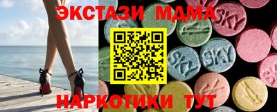 герыч Усть-Илимск