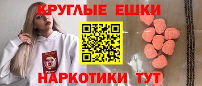 герыч Усть-Илимск