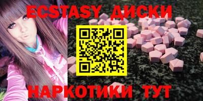 метамфетамин Уссурийск