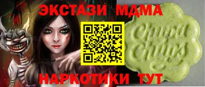 мефедрон мука Туймазы