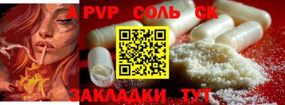 крисы Тулун