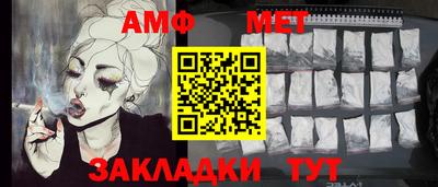 мефедрон мука Туймазы