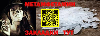 крисы Тулун