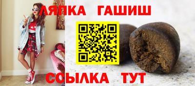 герыч Усть-Илимск