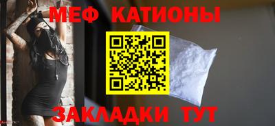 мефедрон мука Туймазы