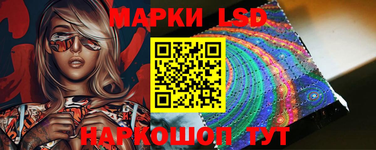 Мурманск  Лсд 25 экстази кислота  LSD-25 экстази кислота  Вход с VPN 