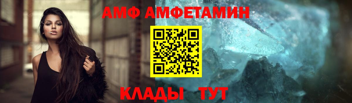 МЕТАМФЕТАМИН Methamphetamine Мурманск