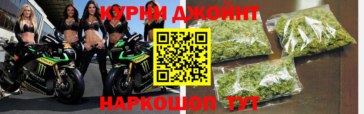 МАРИХУАНА LSD WEED Мурманск